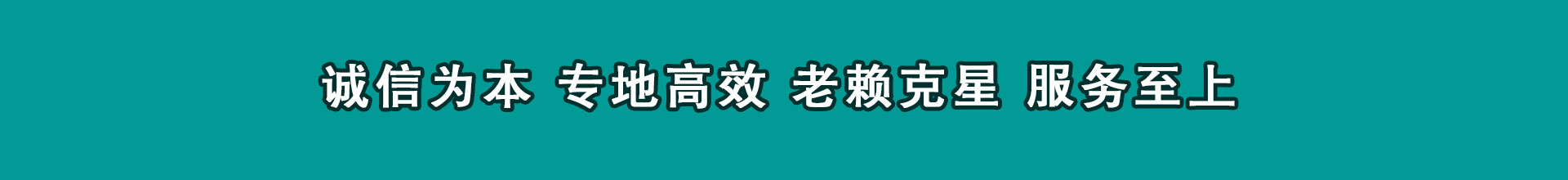 湖口追债公司