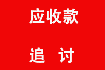 2000元借款未还，应对策略探讨