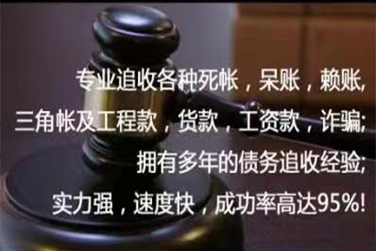 执行完毕后如何追讨欠款？